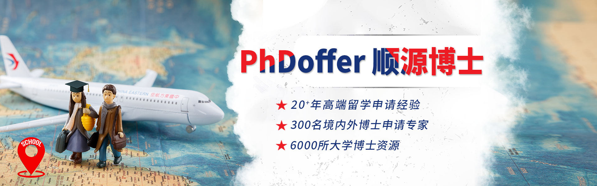 关于PhDoffer